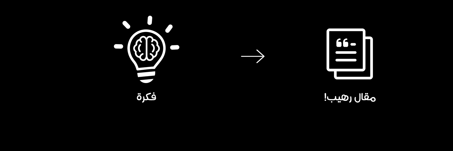 Tarek NACER | طارق ناصر banner
