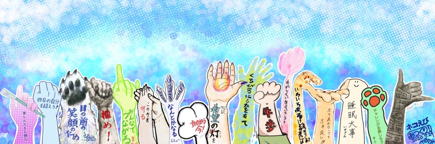 EducatioAccount's profile banner image