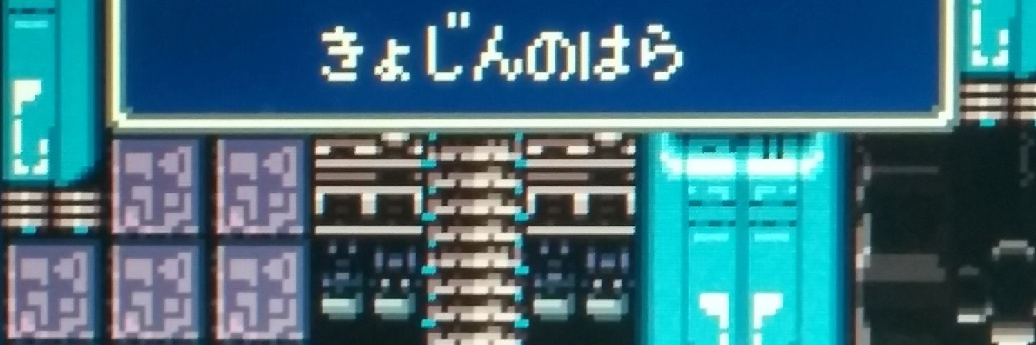 たまなんとか banner