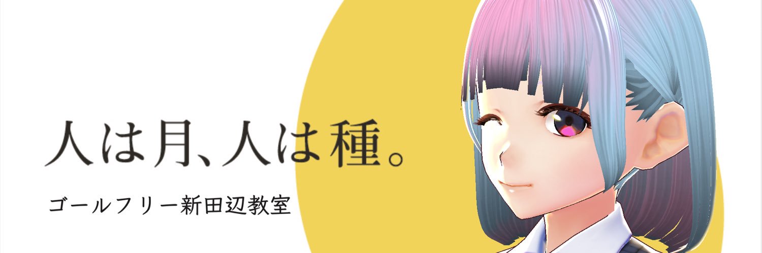 sintanabe's profile banner image