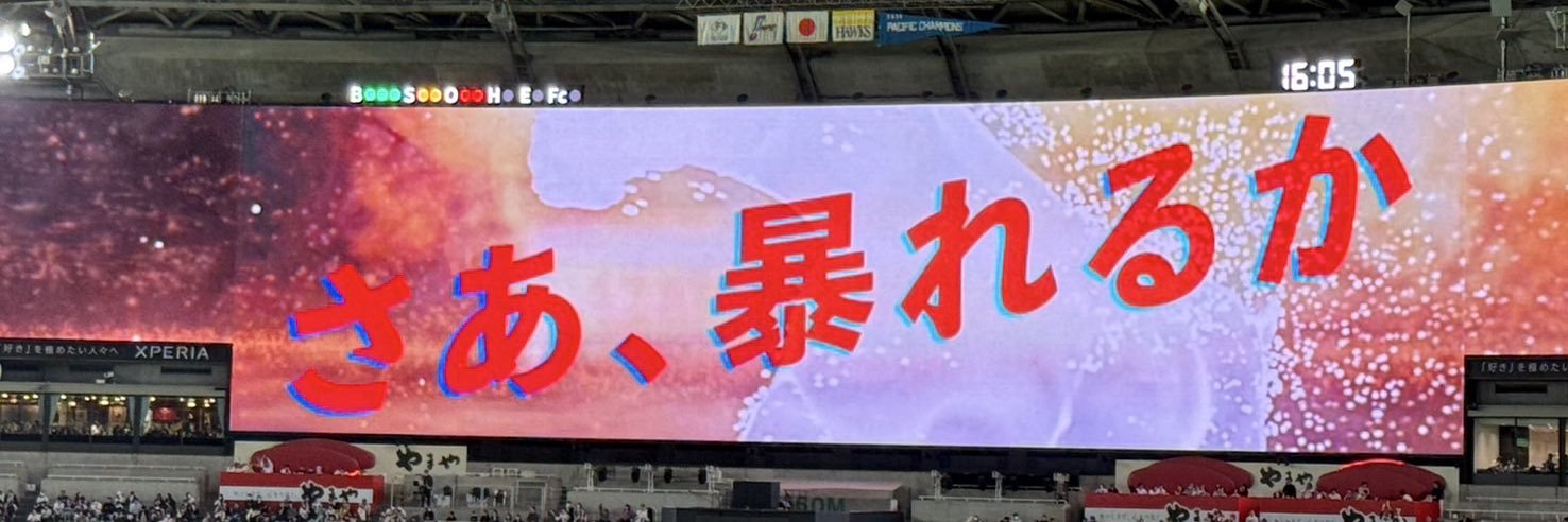 おかちゃん banner