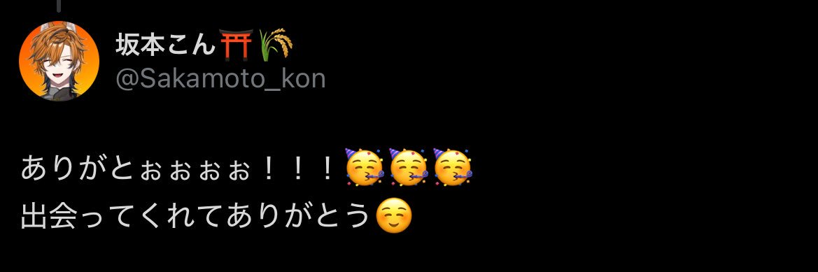 らーゆ( ˙-˙ )🐓⸒⸒ banner