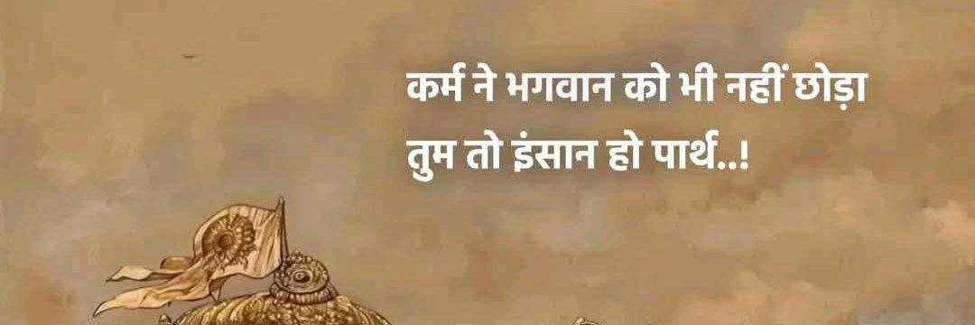 खुशीराम बमणावत banner