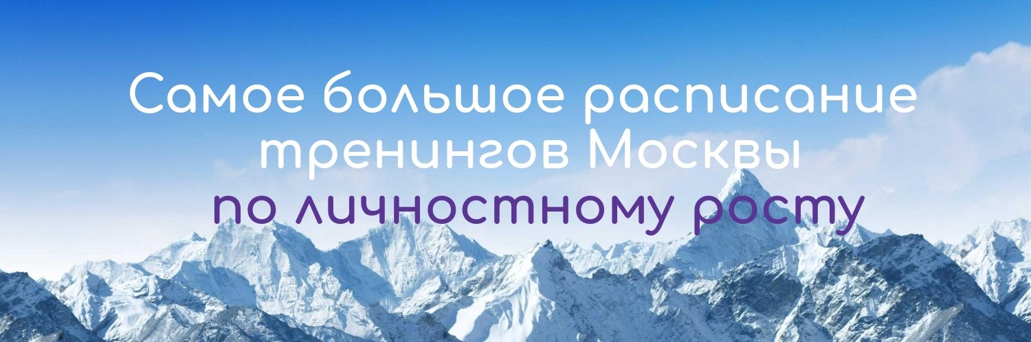 SamopoznanieRu's profile banner image