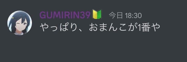ち、ちびすけ banner