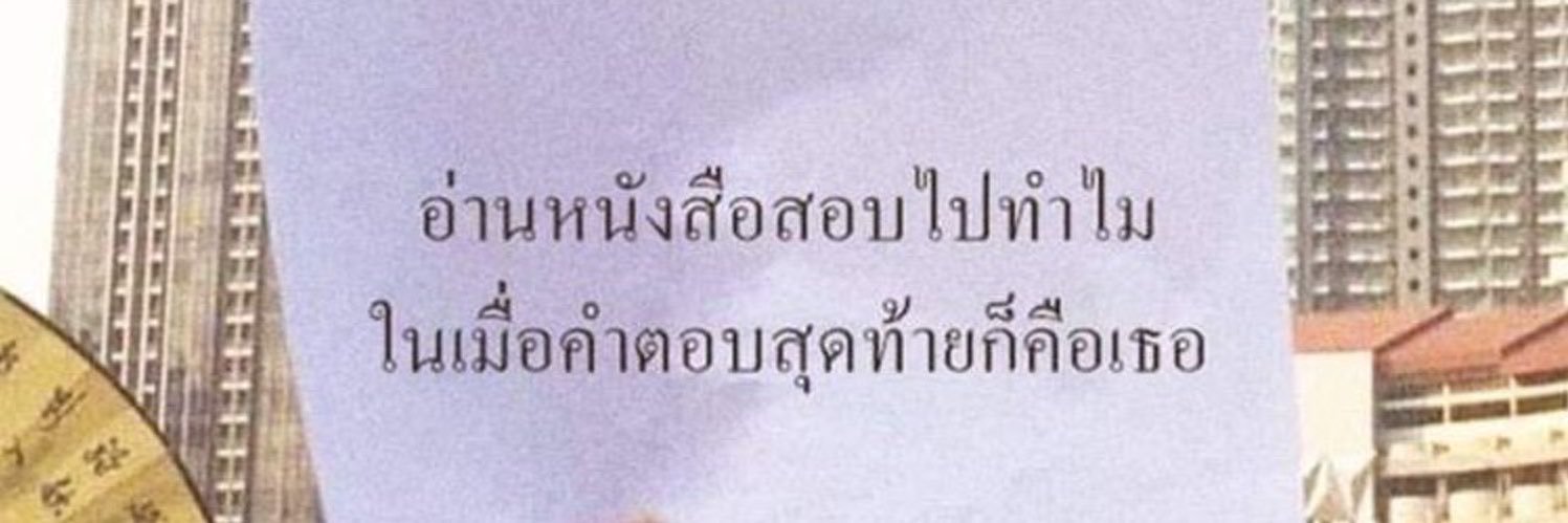 คิมผัก🌟 banner