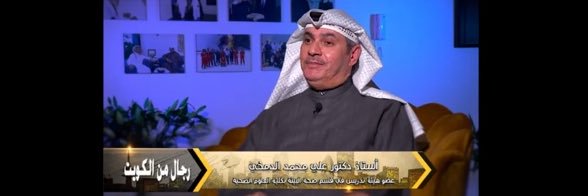 Profamaldamkhi's profile banner image