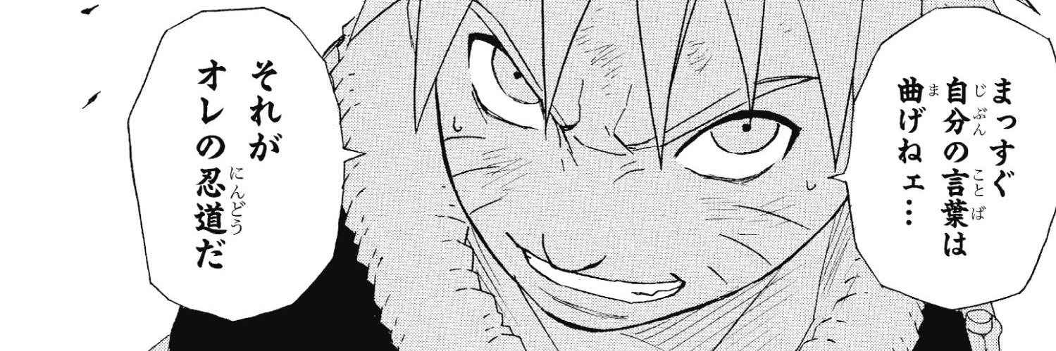 1stRewo's profile banner image