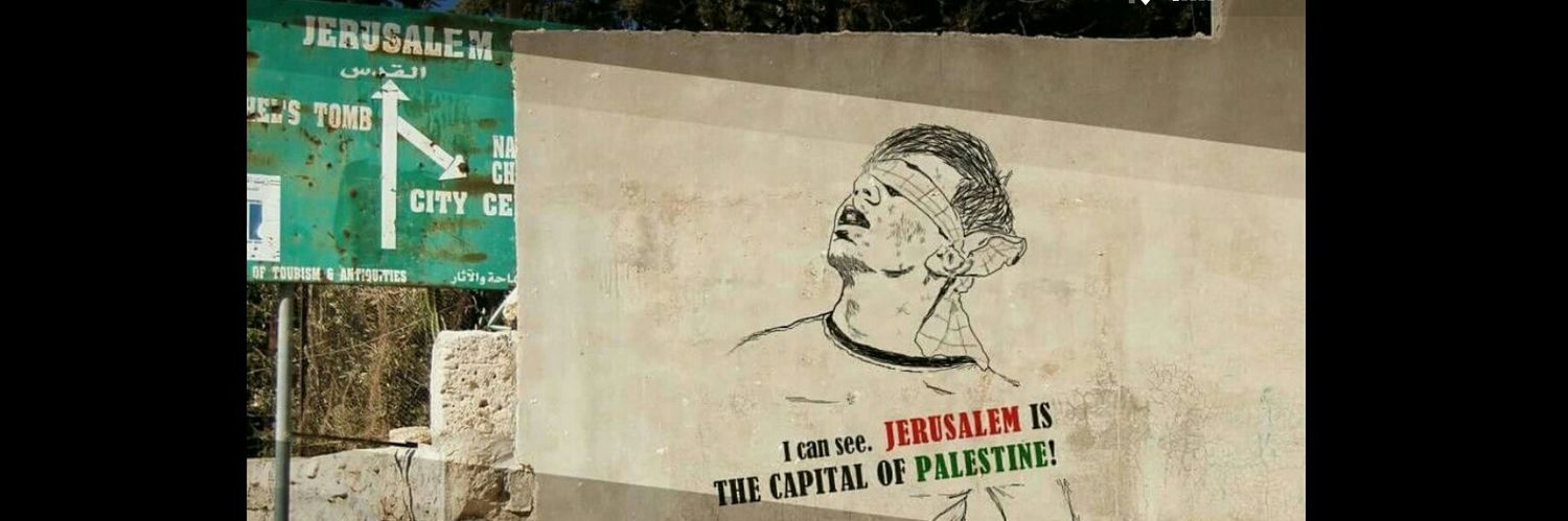 primeministertr's profile banner image