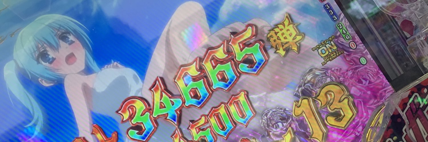 Rhea banner