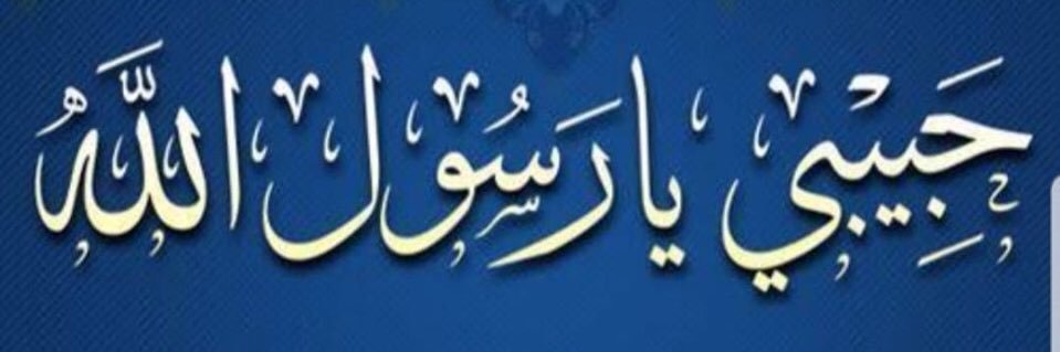 عبدالشكور المسفلاوي banner