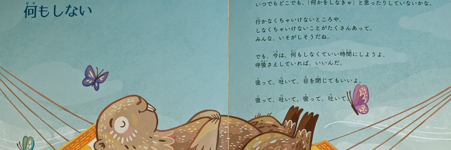 arashiboa's profile banner image