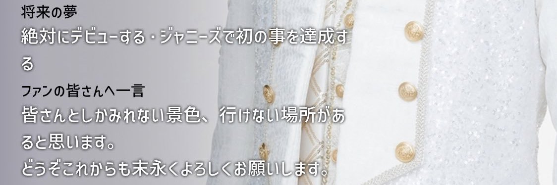 koo__yuu's profile banner image