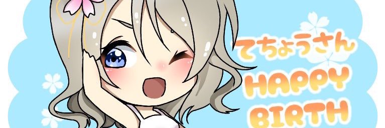 techipai's profile banner image