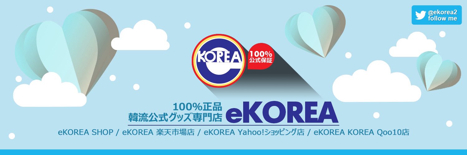 eKOREA2's profile banner image