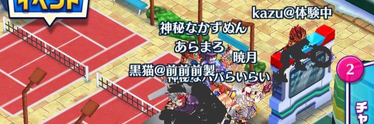 gameasika's profile banner image