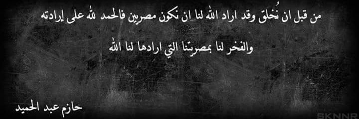Hazem_Tec's profile banner image