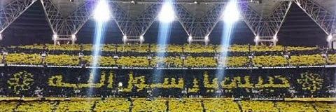 ᴡᴀᴊɪʜ banner