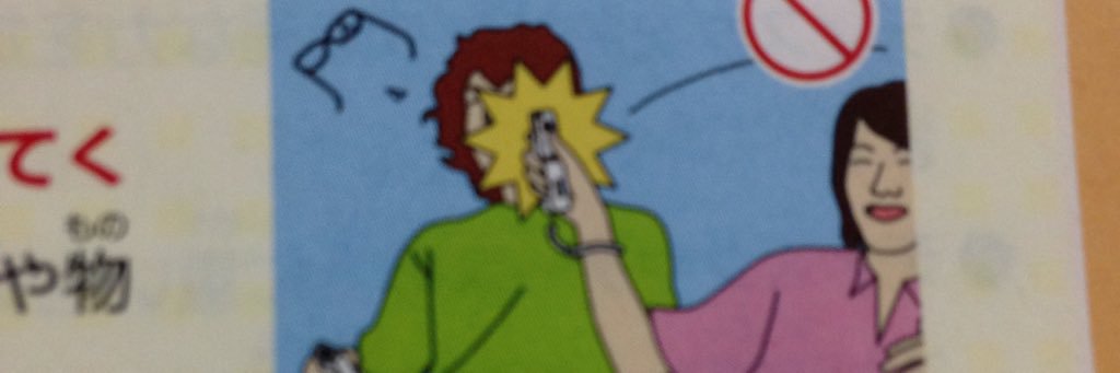 sandandsandand's profile banner image