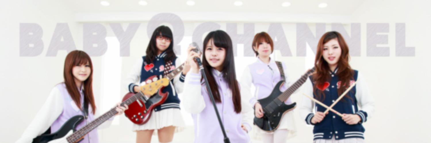 BABYCHANNEL20's profile banner image