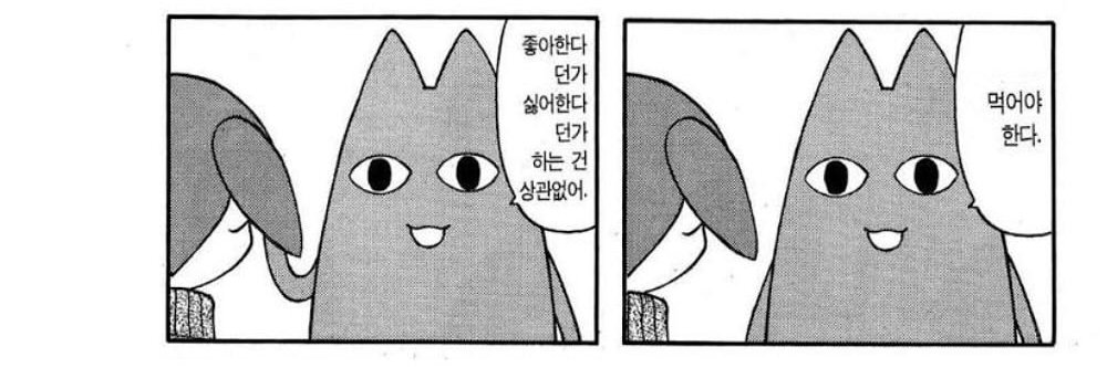 Meloyeol's profile banner image