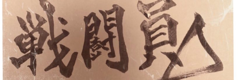 FogShadow03's profile banner image