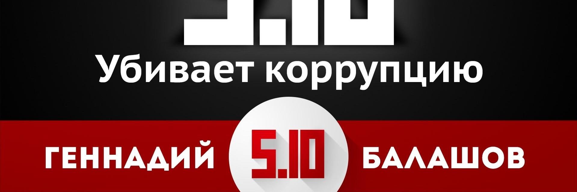 Вадім banner