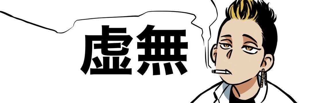 Ubpub's profile banner image