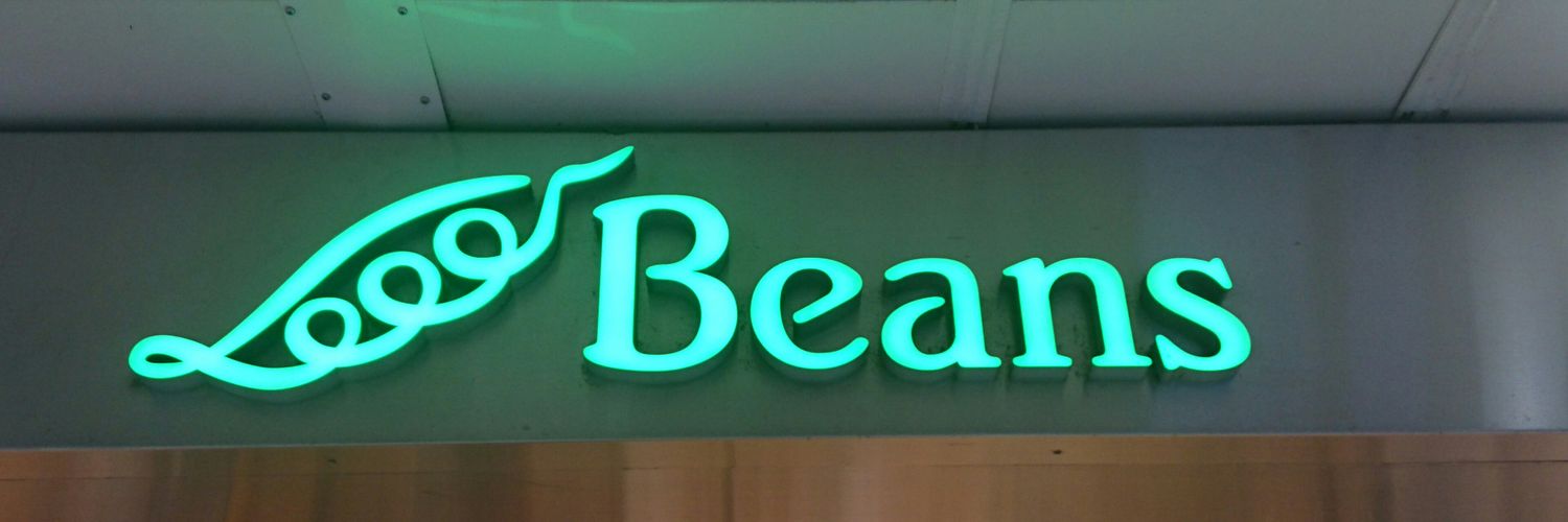 まめさん🌱(別名:えんどぅー) banner