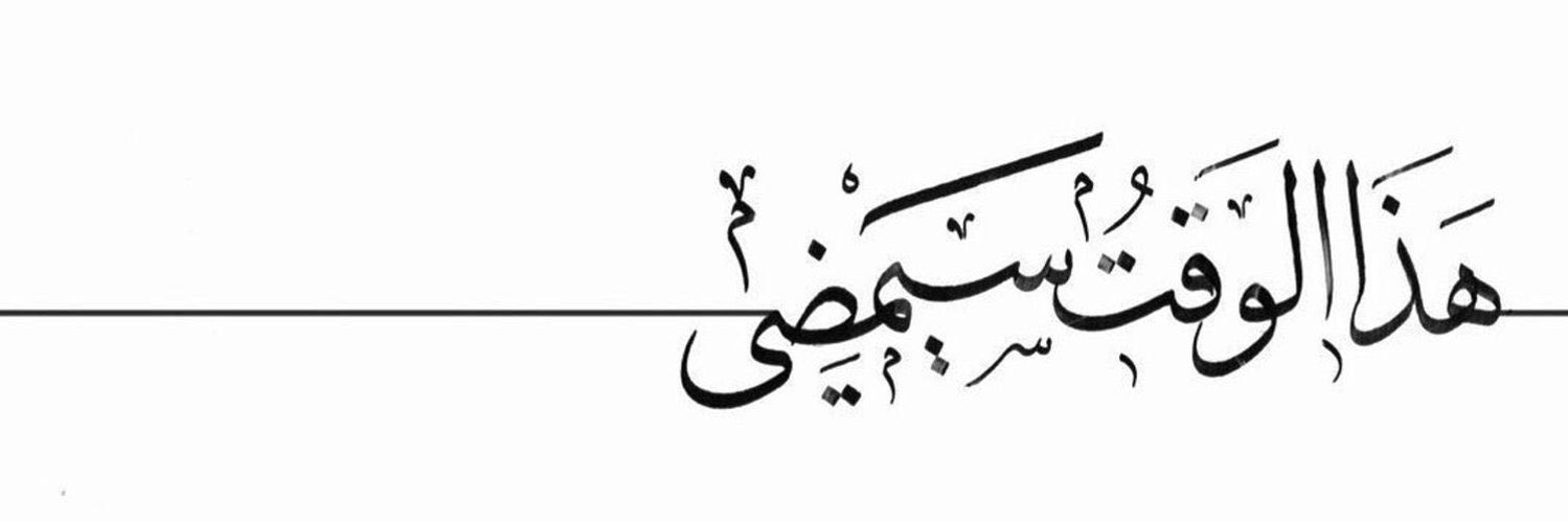 سـحابــ .. banner