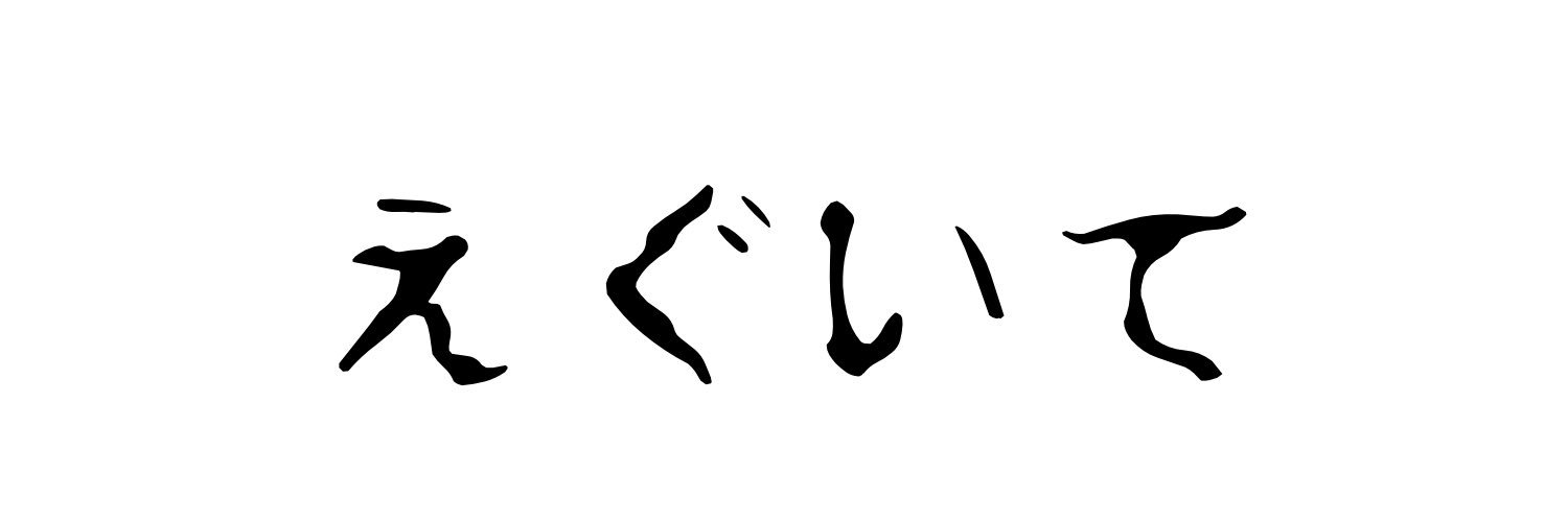 morirex_'s profile banner image