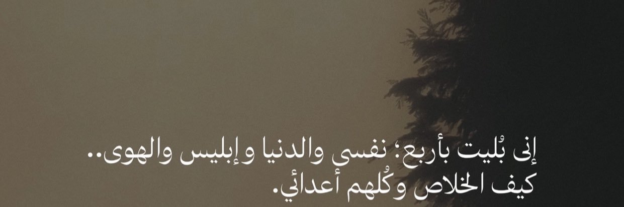 Amiiiin07's profile banner image