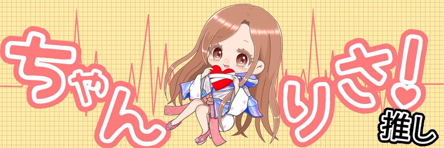 ぴろろ❤️‍🩹🐰🤍 banner