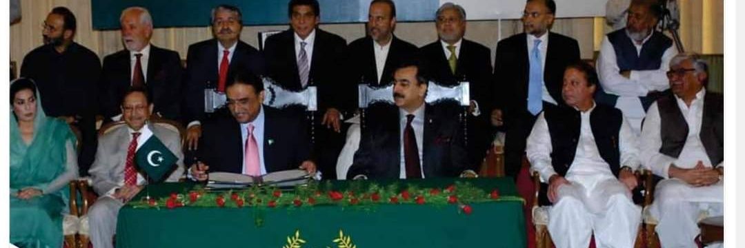 Sharafat Rana banner