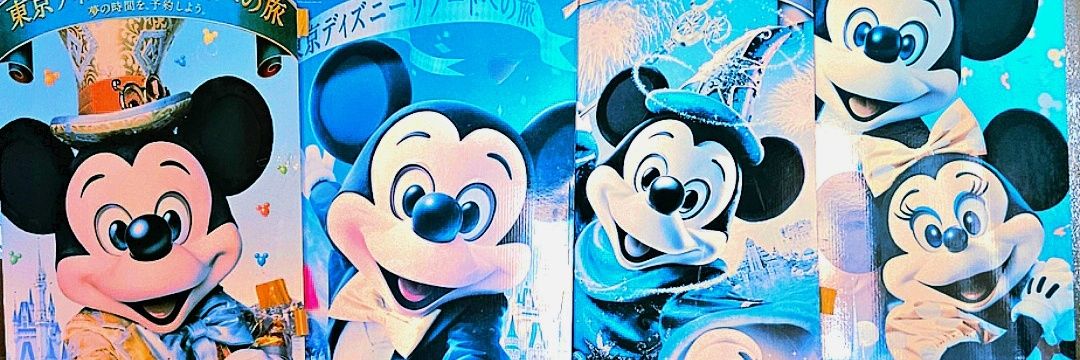 miyuckey1111's profile banner image