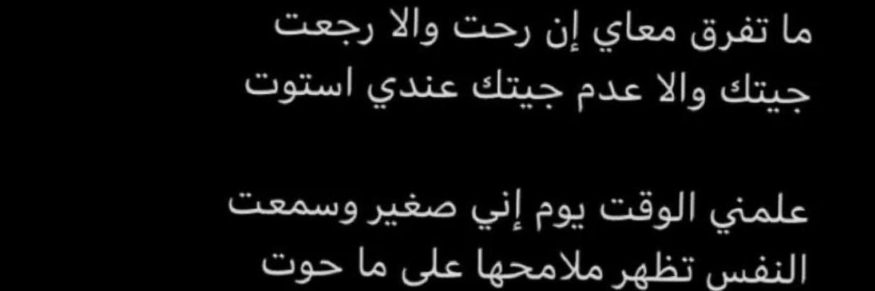 بـوح 🖤 banner
