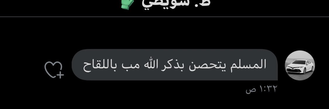 عُبيد 🇵🇸 banner