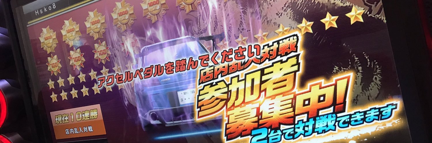 Hoshiko_8's profile banner image