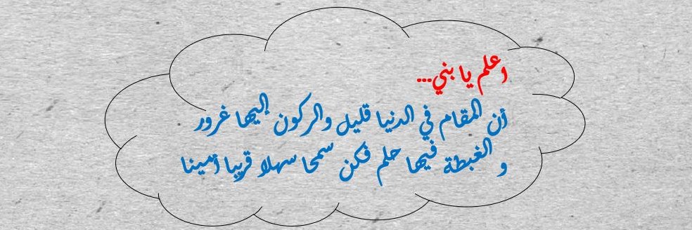 Wad_Alkhider's profile banner image