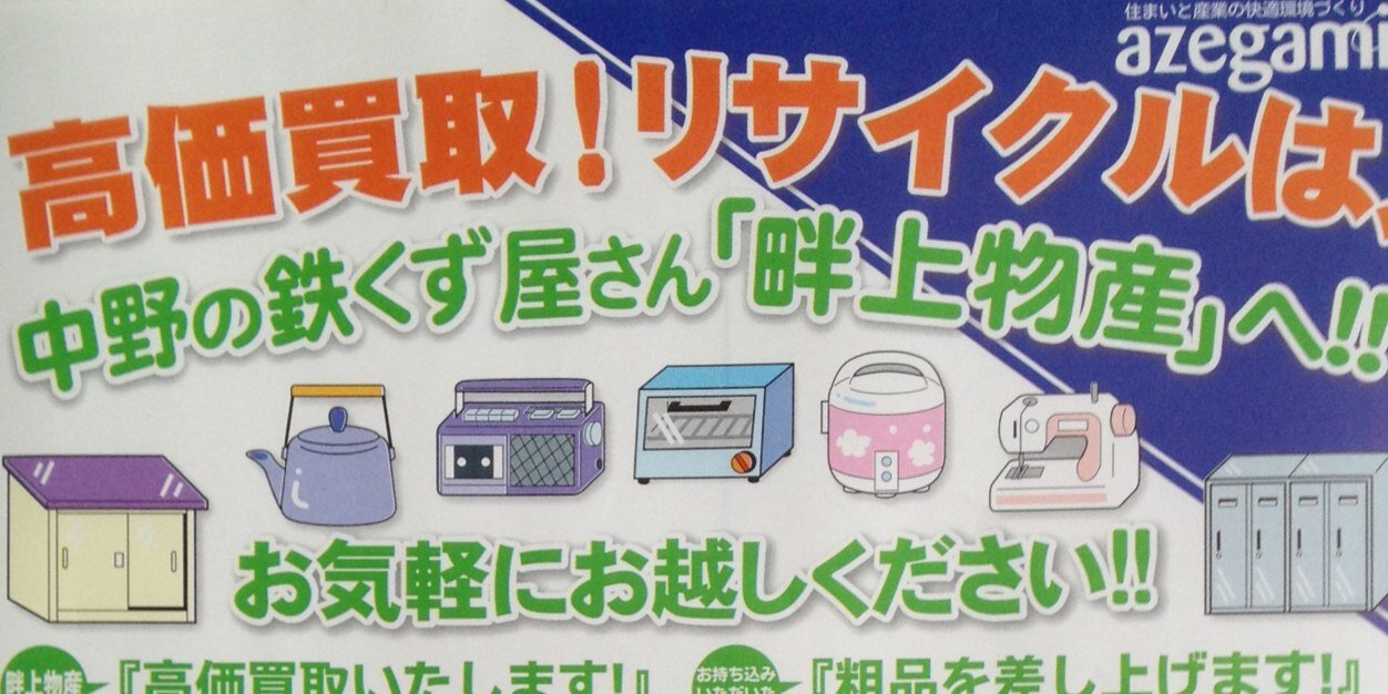azetsuyo's profile banner image