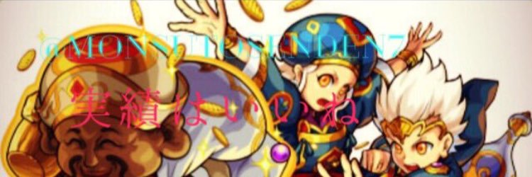 MONSUTOSENDEN7's profile banner image