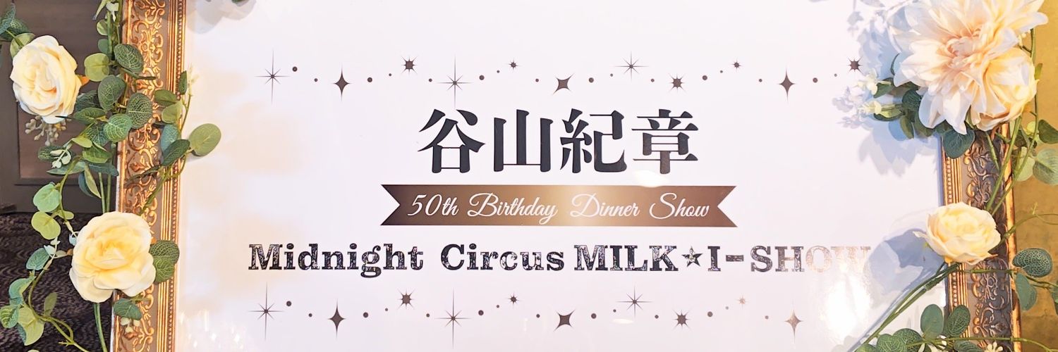 ymymut1's profile banner image