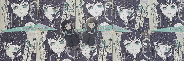 柚莉葉 Profile Banner