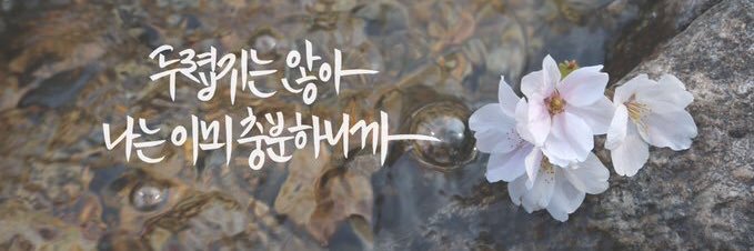 Sleo1110's profile banner image