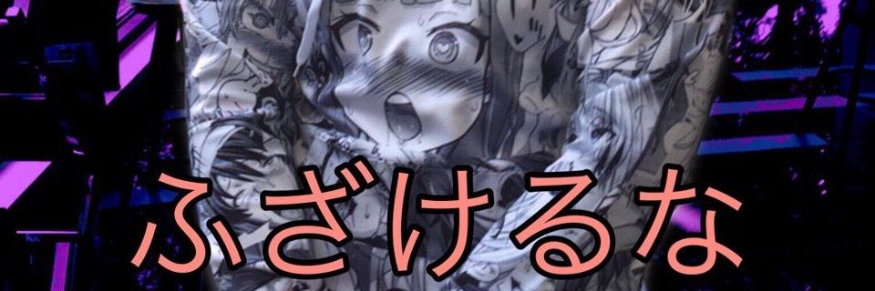 Jims_Bone's profile banner image
