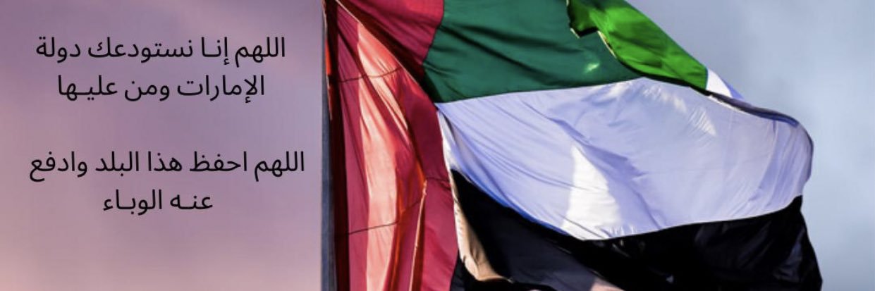 sowaidan2's profile banner image