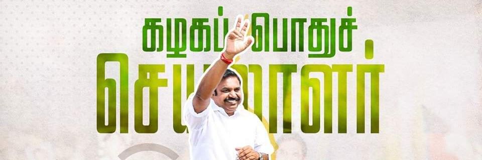 kongusekar1's profile banner image