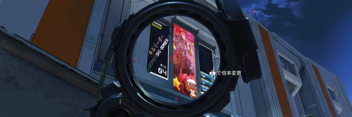 ShiBomber's profile banner image