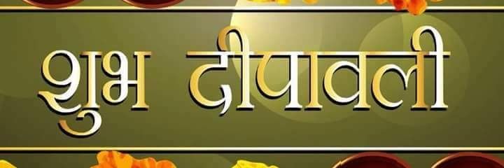 rishirajdhunga1's profile banner image
