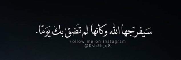 fahadmsaed1's profile banner image